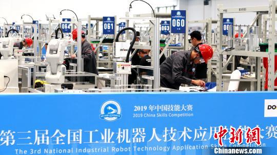 眾為興登陸第三屆工業機器人“國賽” 眾為興登陸第三屆工業機器人“國賽”