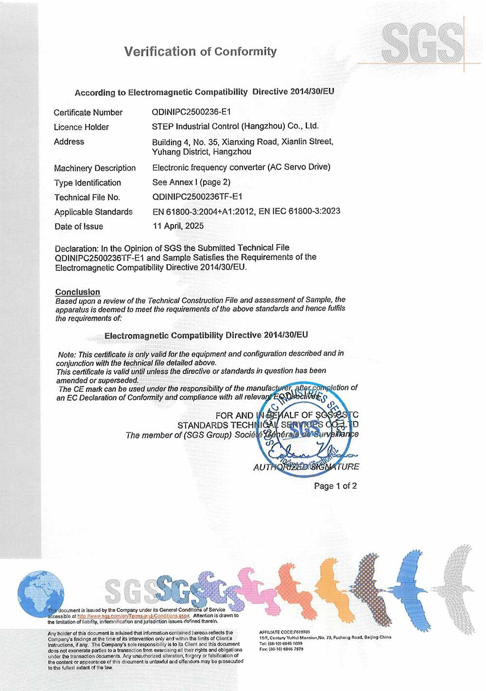 D型-380V級(jí)-EMC證書(shū)